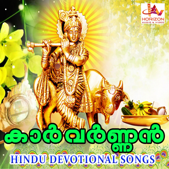 Manivarnan cover art