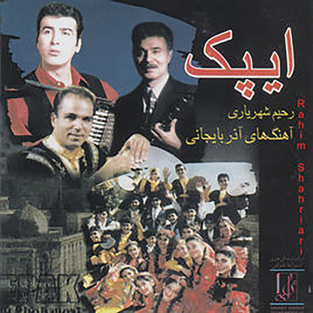 Epak cover art