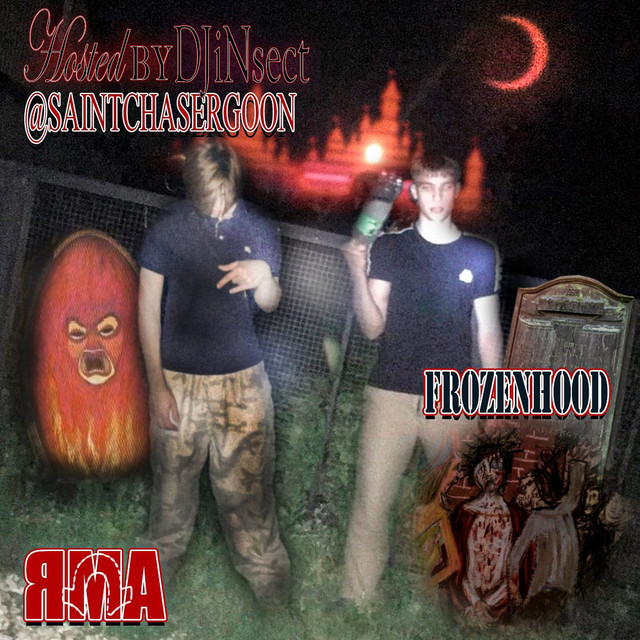 Яма cover art