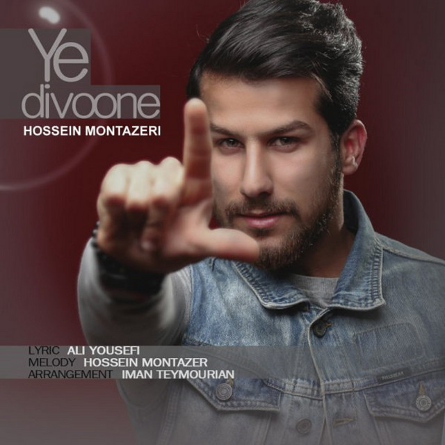 Ye Divoone