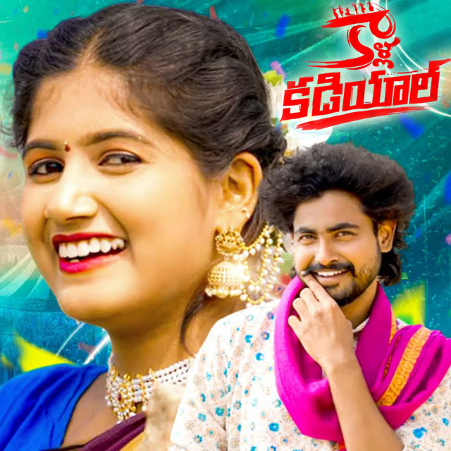 Singer Venkatamma