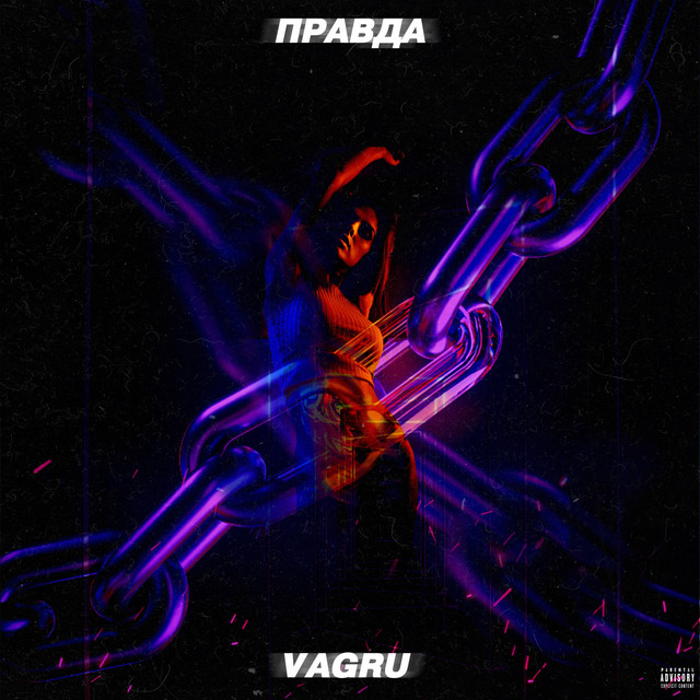 VAGRU | Spotify