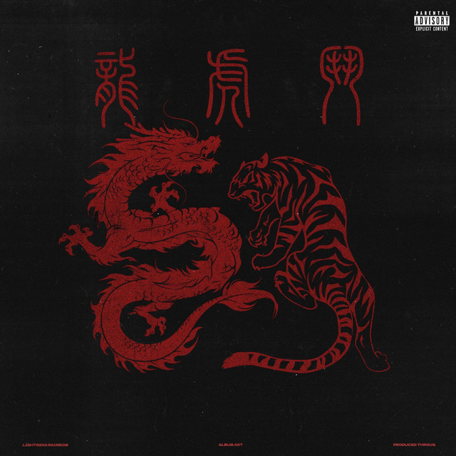 龙虎斗- Single by Kanto | Spotify