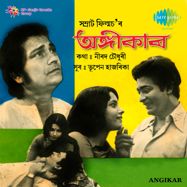 Jiwan Sundar Maram Sundar cover art