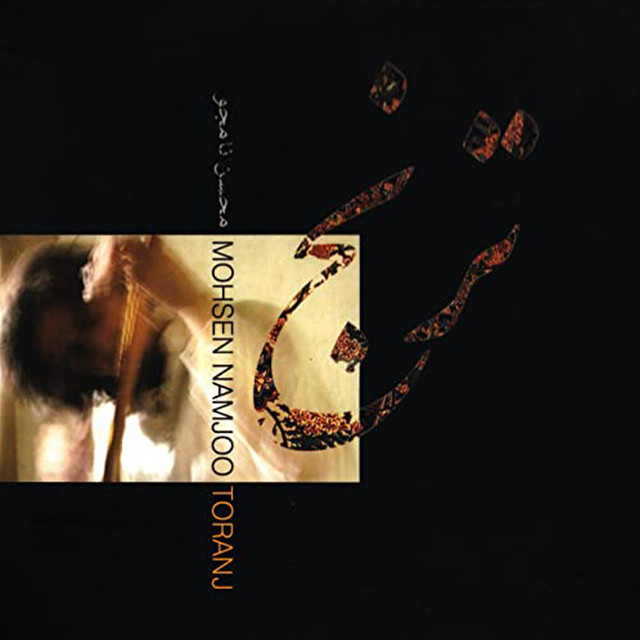 Toranj cover art