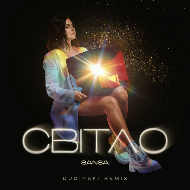 Обкладинка треку Світло - Dudinski Remix