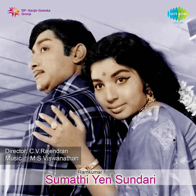 Sumathi Yen Sundari (Original Motion Picture Soundtrack)
