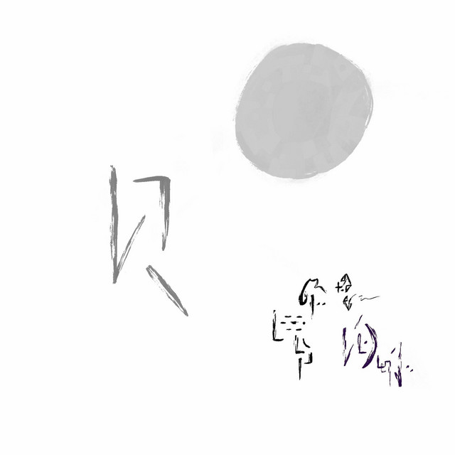 Interface cover art