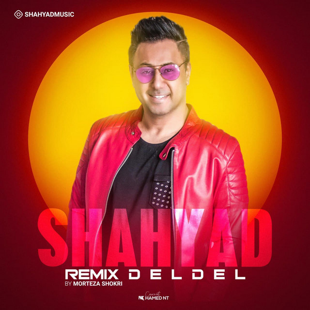 کاور آهنگ Del Del Remix - Remix