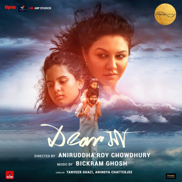 Dear Maa (Original Motion Picture Soundtrack) cover art