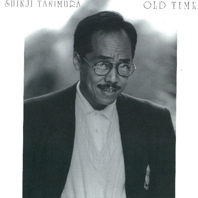 オールド･タイム cover art