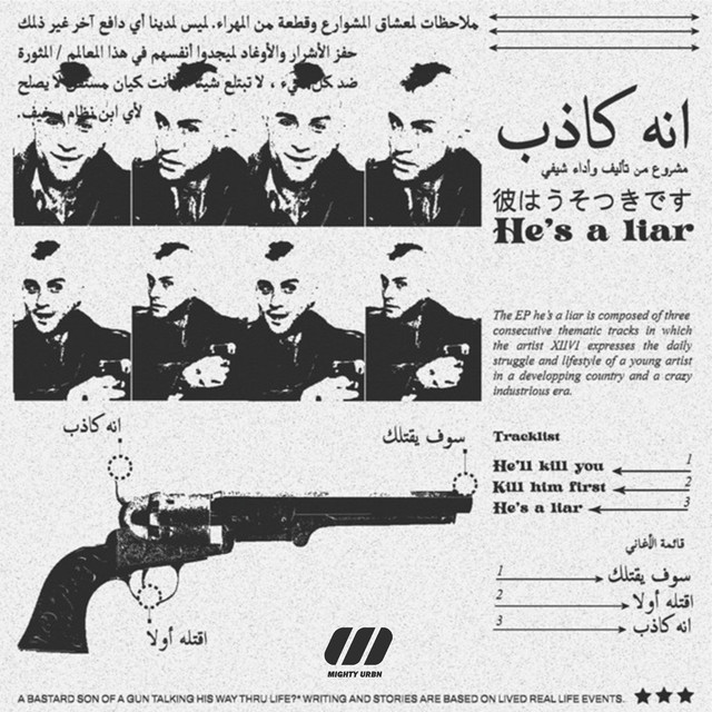 He's a Liar cover art
