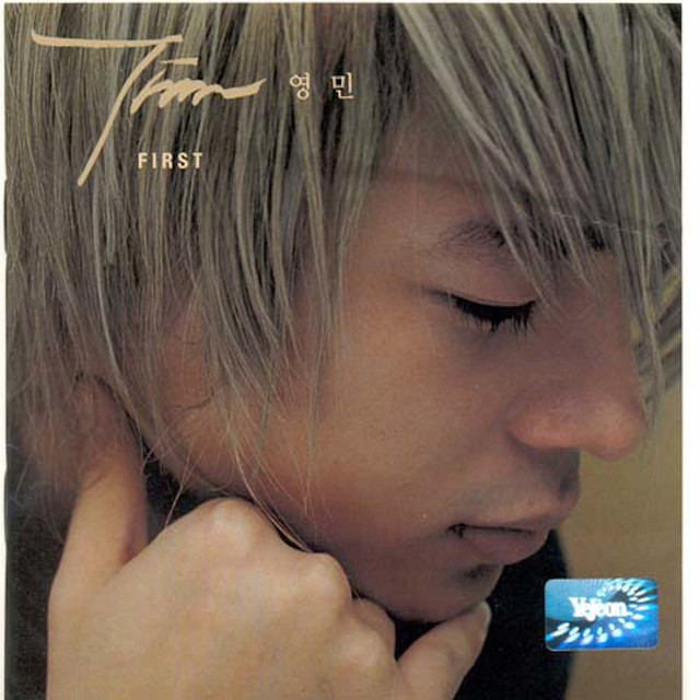 영민 cover art