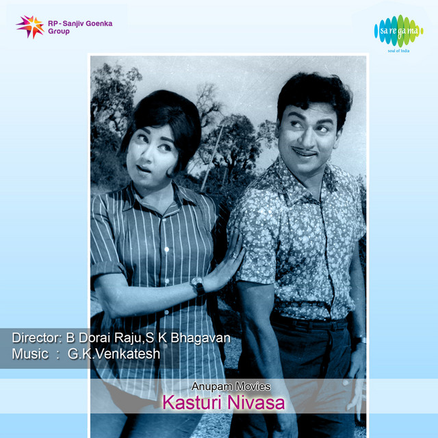 Aadisinodu Beelisinodu