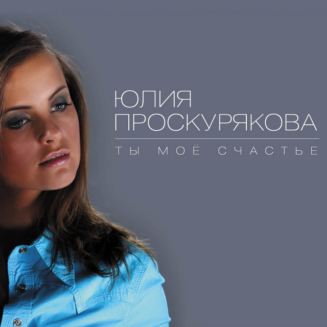 Новый Год Песня Николаев