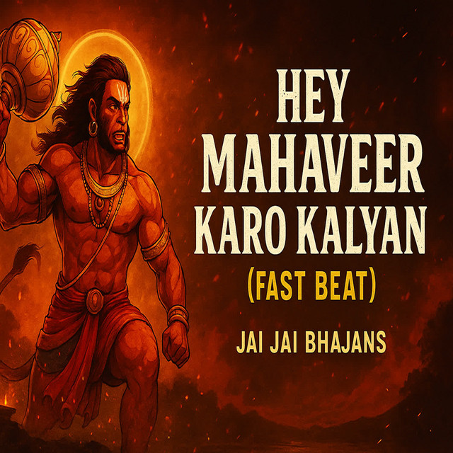 Обкладинка: Hey Mahaveer Karo Kalyan - Fast Beat — Jai Jai Bhajans