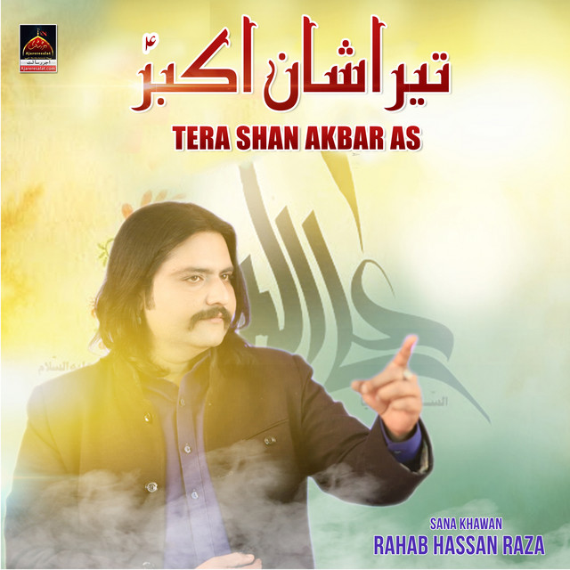 Rahab Hassan Raza | Spotify