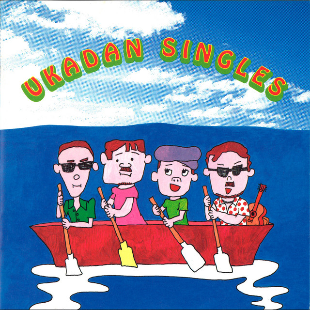 UKADAN SINGLES cover art