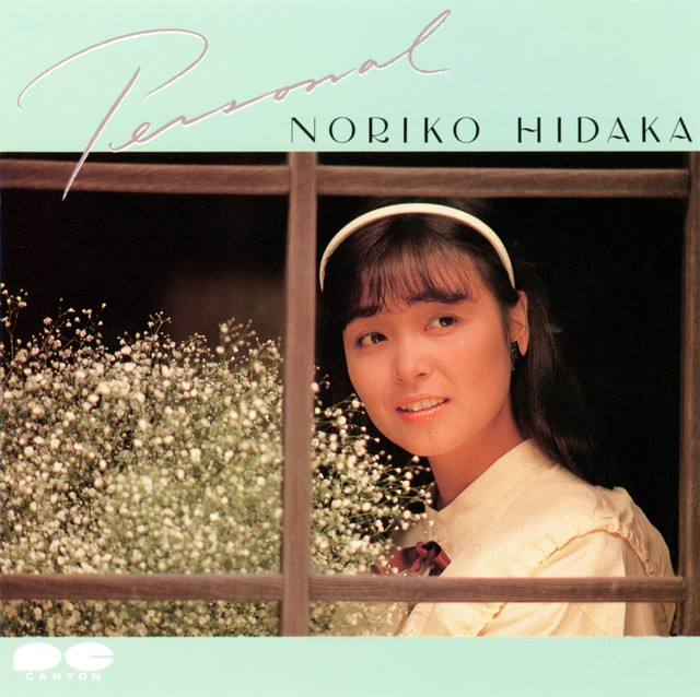 Personal cover