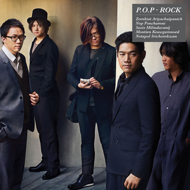 Rock cover art