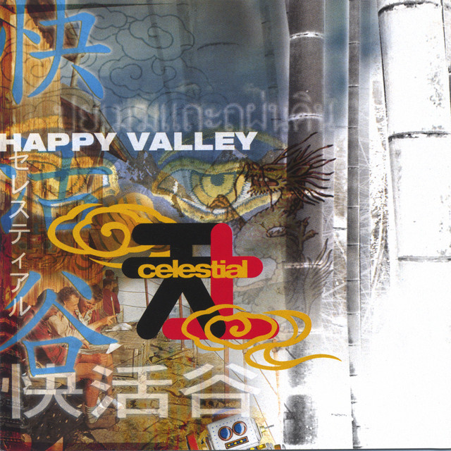 happy valley 快活谷 cover art