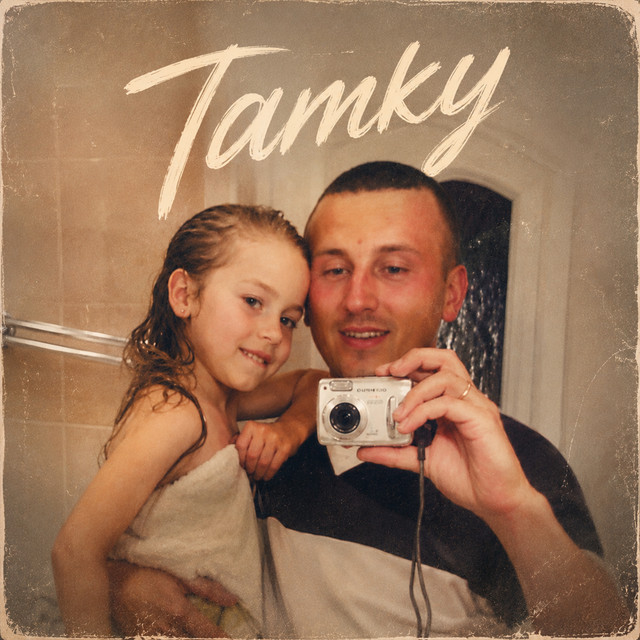Cover art: Татку — ANETA