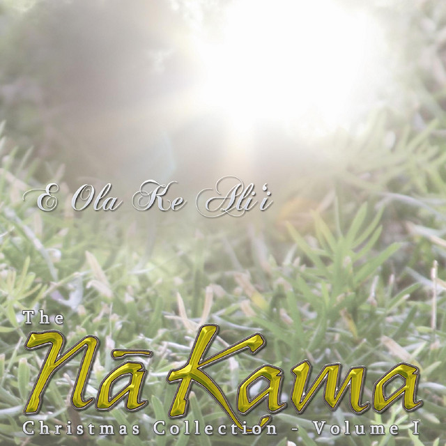 E Ola Ke Ali'i: The Na Kama Christmas Collection - Volume 1 cover art