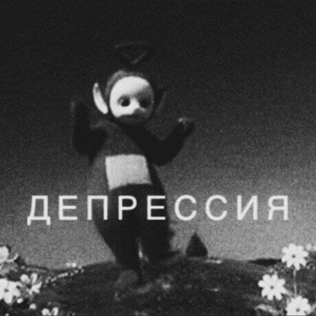 Обкладинка DVXRK — Born to Feel