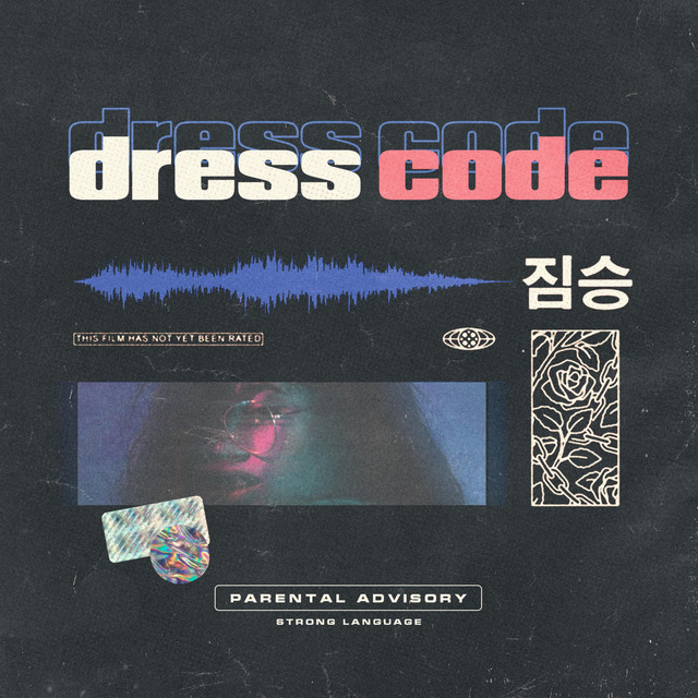 Dress Code cover
