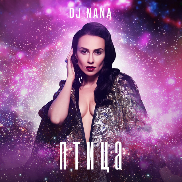 Обкладинка: Птица — Dj NANA