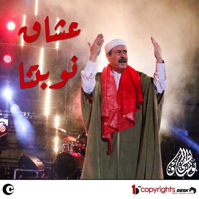 Ocheg Noubetna cover