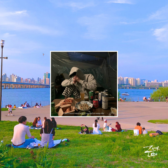 cozyworld cover art