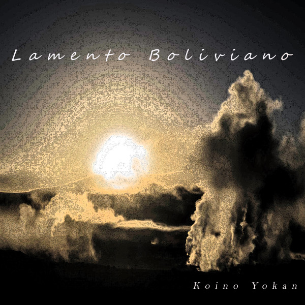 Lamento Boliviano cover art