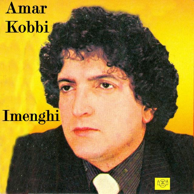Imenghi cover art