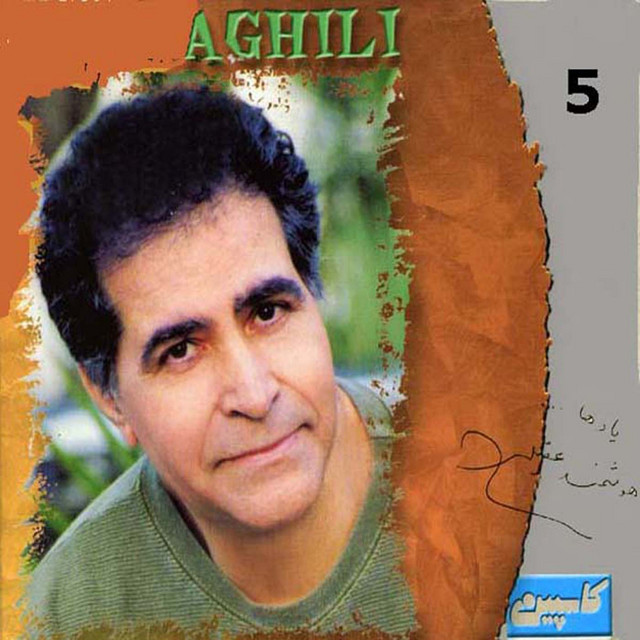 Cover of Darya