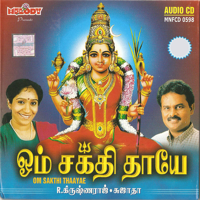 OM SAKTHI THAYE cover art