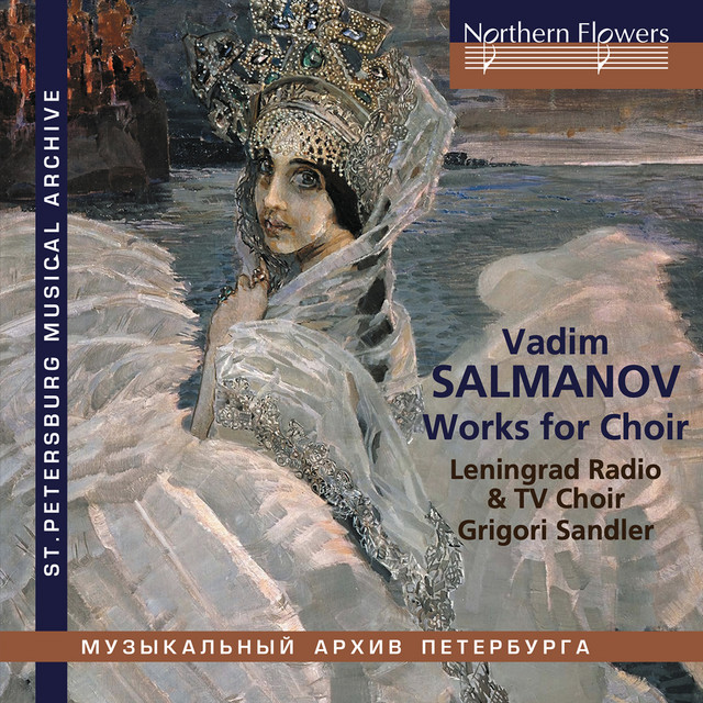 Rus, Lyrical Choruses on Verses by Russian Poets for female voices (1968): III. Night cover art