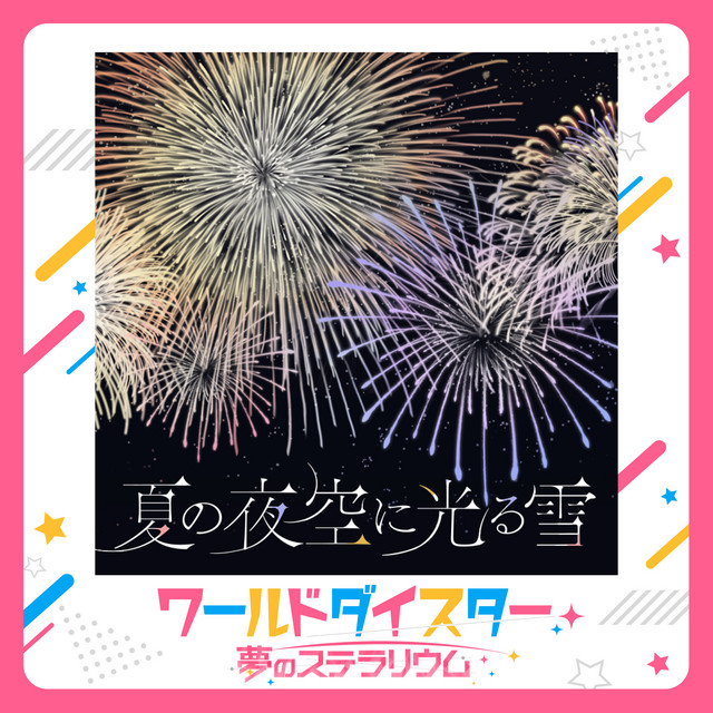 Xue Wang (CV: Miharu Hanai)