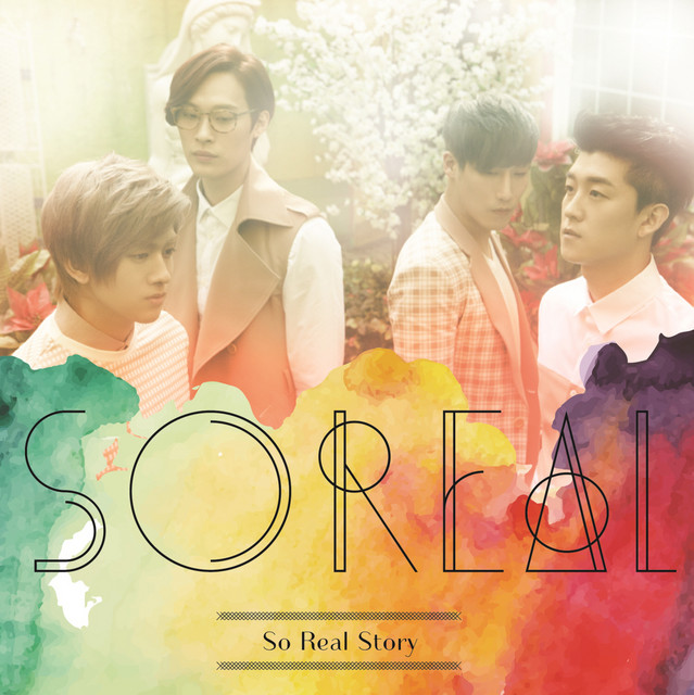 So Real Story - EP by 소리얼 | Spotify