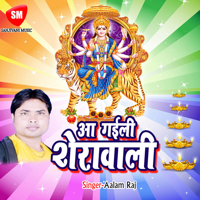 Aake Shardha Puraitu cover art