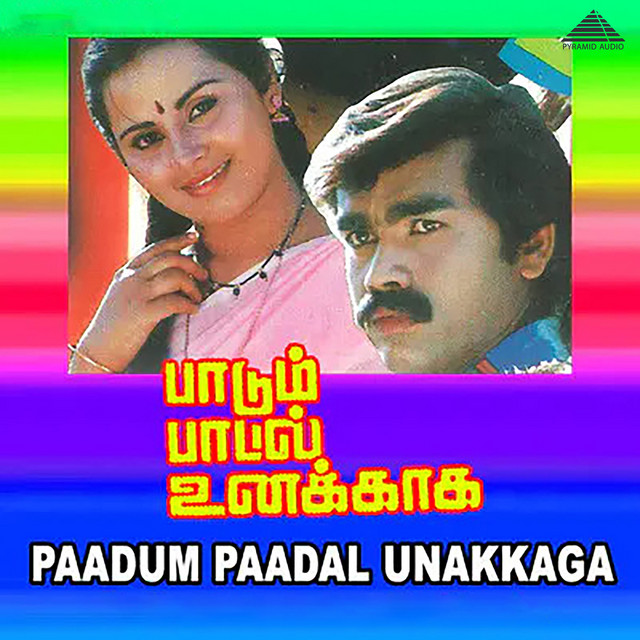 Paadum Paadal Unakkaga (Original Motion Picture Soundtrack) cover