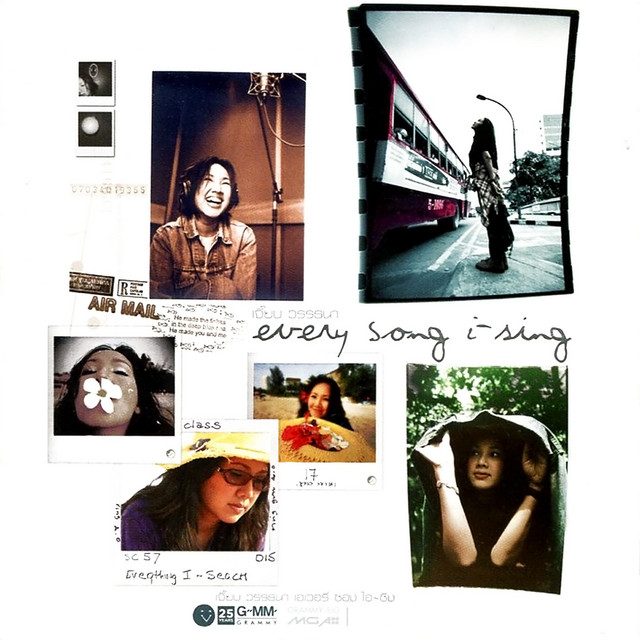 เจี๊ยบ วรรธนา Every Song I~Sing cover art