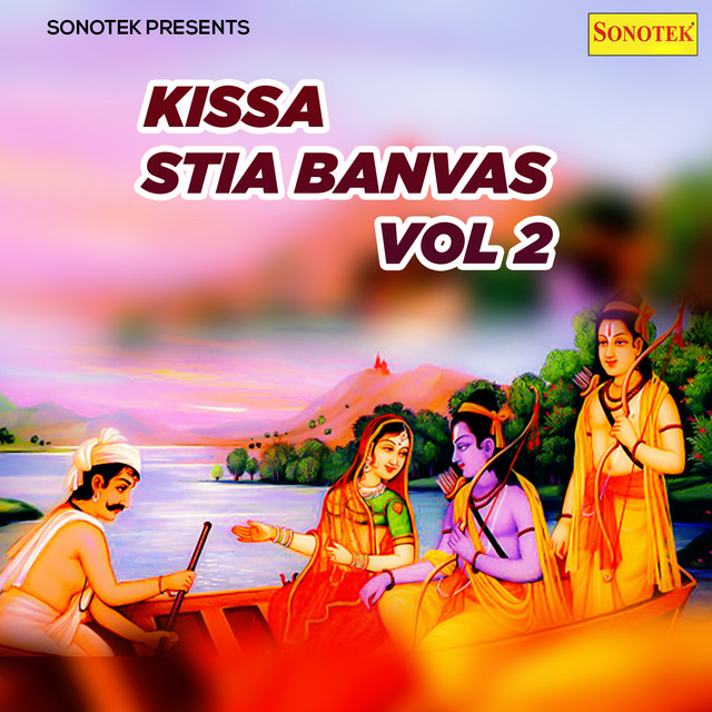 Kissa Stia Banvas Vol 2