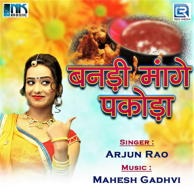 Banadi Mange Pakoda cover art