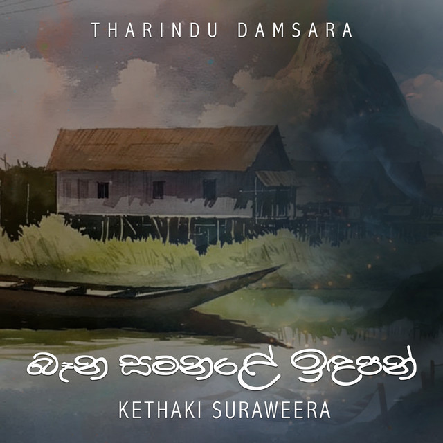 Kethaki Suraweera