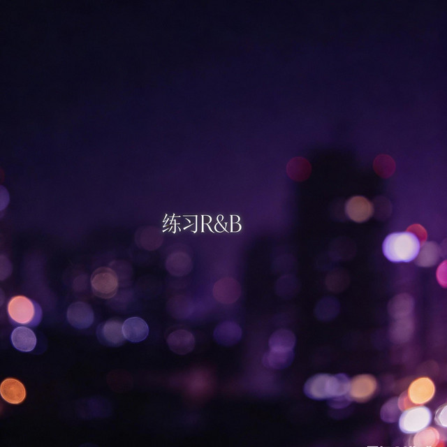江越