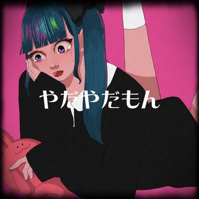 NANASI