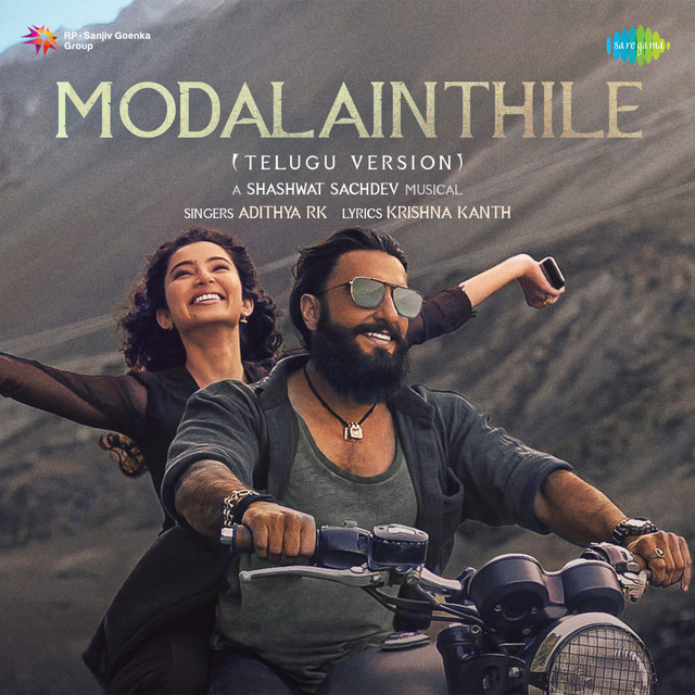 Modalainthile - Telugu Version