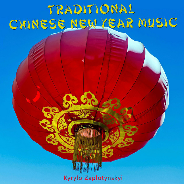 Обкладинка: Traditional Chinese New Year Music — Kyrylo Zaplotynskyi