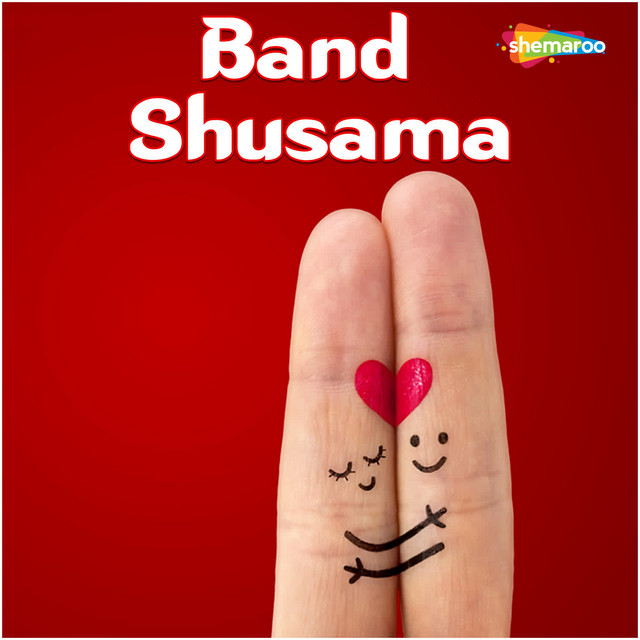 Band Shusama cover art